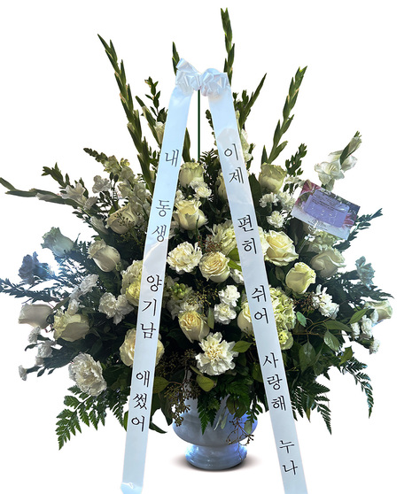 Classic Funeral Arrangement - Color Options Available!