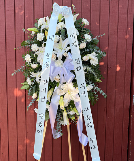 Medium Funeral Spray - Color Options Available!