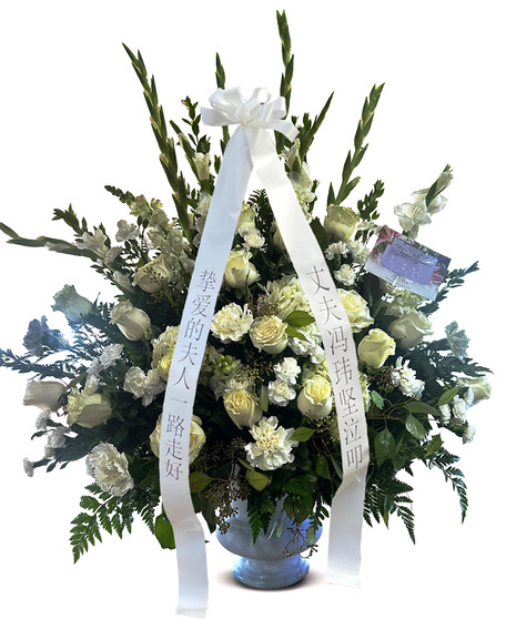 All-white Funeral Arrangement with roses, gladioli, snapdragons, and carnations in a white urn with greenery and Korean condolence banners