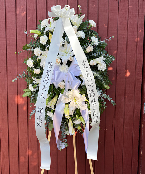 Medium Chinese Funeral Spray in Rowland Heights, CA  